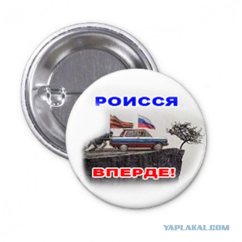 10 политических картинок часть 2