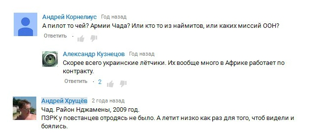 Призыв к разуму