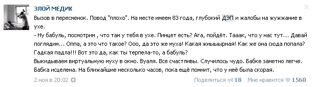 Пропала пенсия