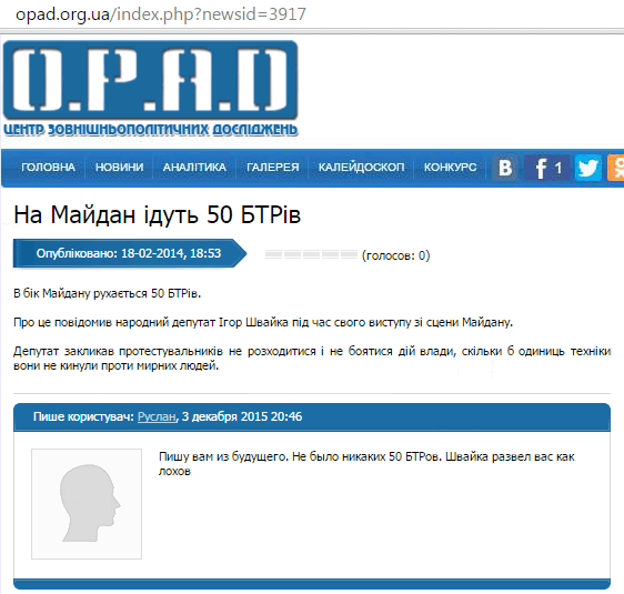 Михаил Пореченков посетил донецкий аэропорт