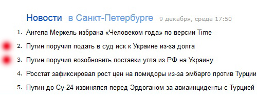 Владимир Путин: Нужно прекратить контракты