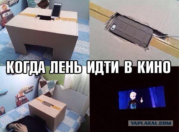 Веселые картинки.