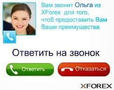 Обращение президента России 2016 (31.12.2015)