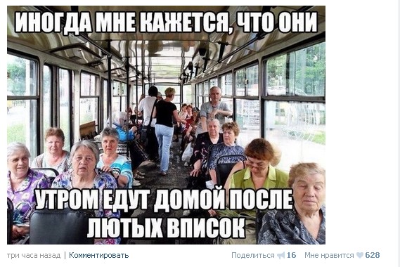 Ужасы и приколы из соцсетей