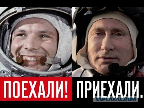 Юра, мы все про… Или не все?