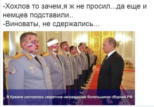 Околофутбола. Как началось каклошоу скакунов и как закончилось