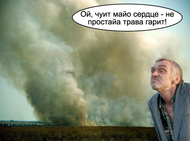 Фотожаба: бомж