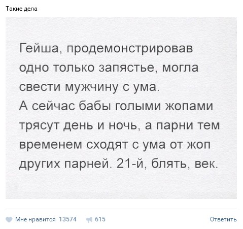 Ужасы и приколы из соцсетей 18+