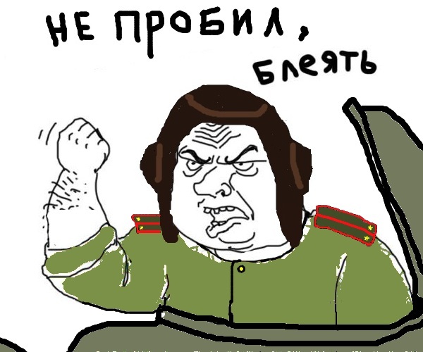 Будь мужиком. Return.