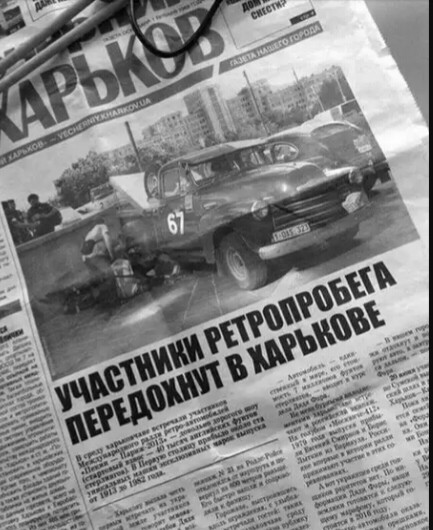 Безжалостная пресса