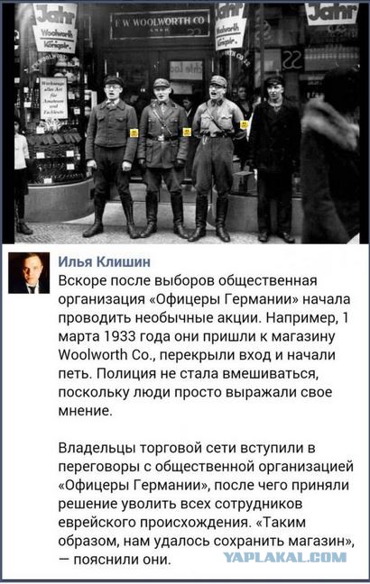 «Офицеры России» перекрыли вход и никого не пускают на выставку Джока Стерджеса