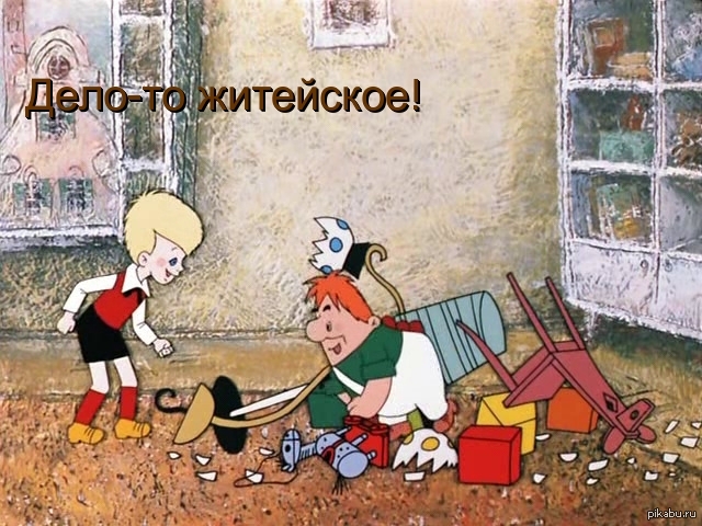 Футбол Чемпионат России 2016-17. Кубок России,РФПЛ,ФНЛ. Часть VI