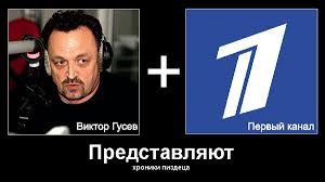 Первый канал отменил трансляцию матча Россия – Чехия из-за низких рейтингов