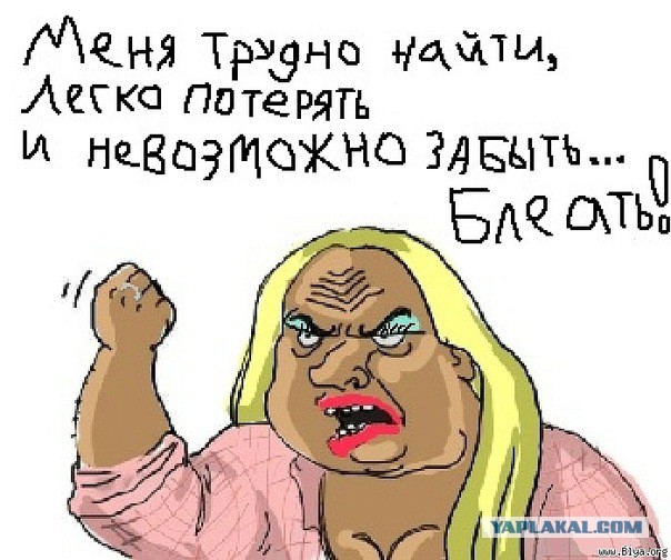 Муж любит жену, а она любит друга