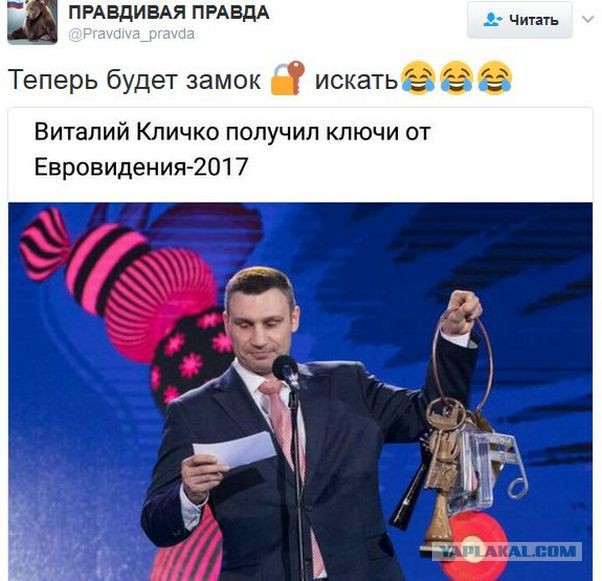 В логотипе Евровидения усмотрели "руку Кремля"