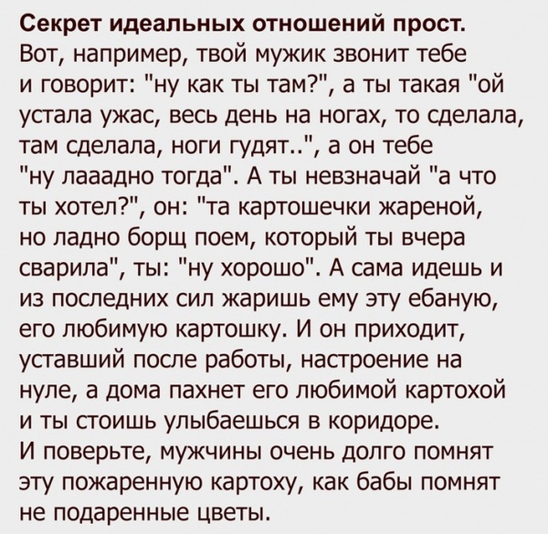 Подборка интересных и веселых картинок