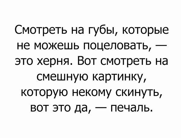Картинки. Тупые. Очень. 18+ продолжение продолжения.