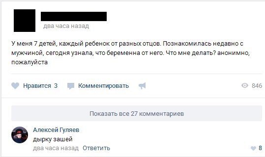 Ужасы и приколы из соцсетей 18+