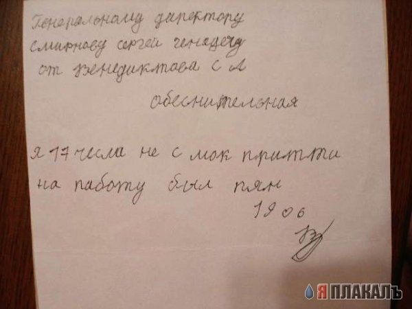 "Маму не слушайте, я вам всё примерно скажу"