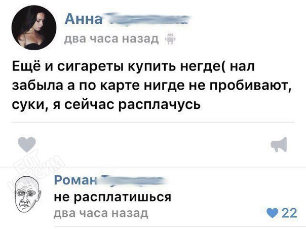 Картики с глубочайшим жизненным смыслом