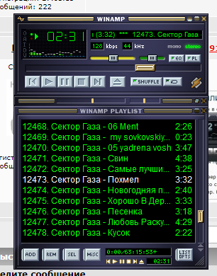 Winamp, который мы потеряли: что случилось с некогда самым популярным музыкальным плеером