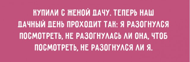 Ну как же всё в точку