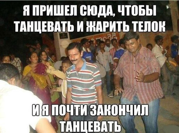 Субботняя деградация