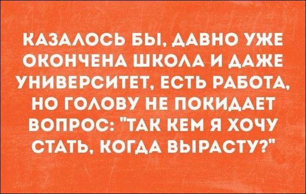 Центнер Идиотизма