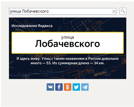 Школьник умер от удара током после того, как попытался зарядить iPhone в ванной