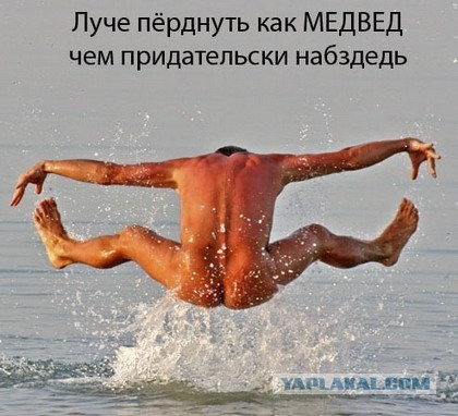 По-царски!