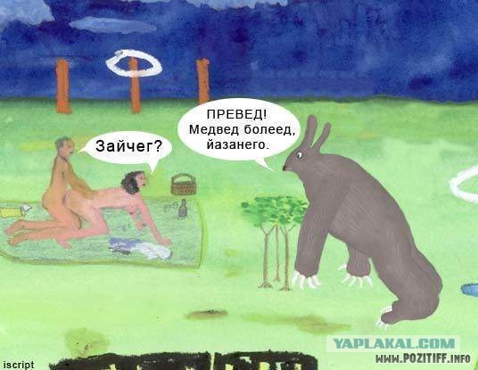 Ау?
