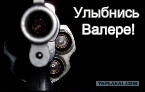 И снова об оружии.