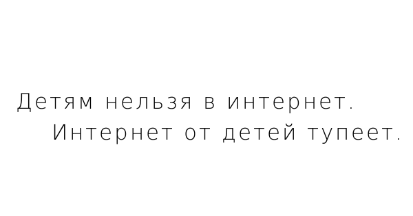 Милонов предложил ужесточить правила регистрации в соцсетях