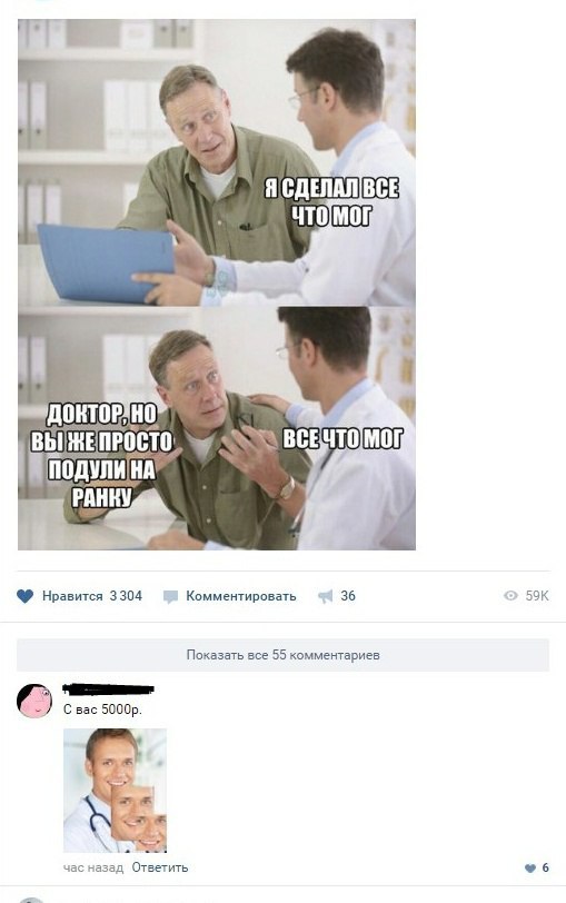 Пссст, парень! Не хочешь немного пятничных картинок