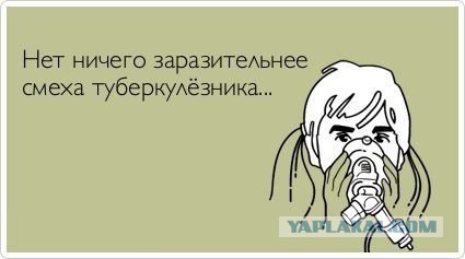 Немножко медицинского юмора к выходным