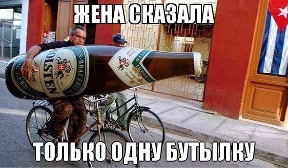 Нестандартный юмор