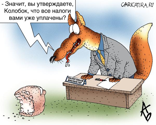 Снова чуть не разорвали, хорошо папа спас