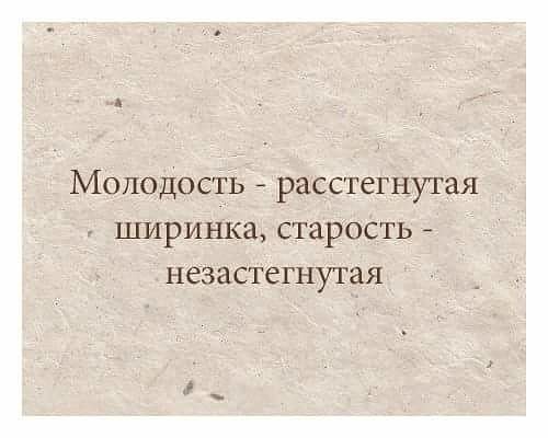 Жизнь, наполненная чудесами и волшебством