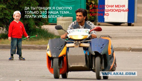 Квадрацикл по-самарски