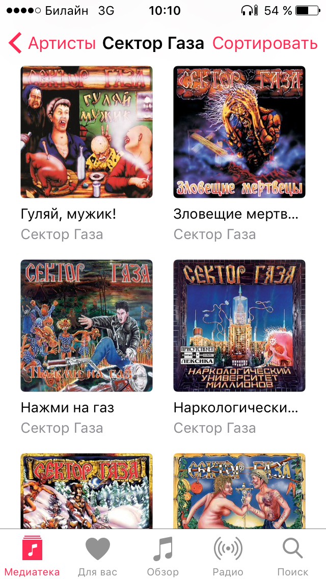 В Воронеже умер бас-гитарист «Сектора Газа»