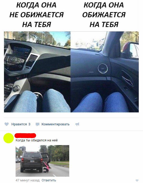 Смешные комментарии из социальных сетей