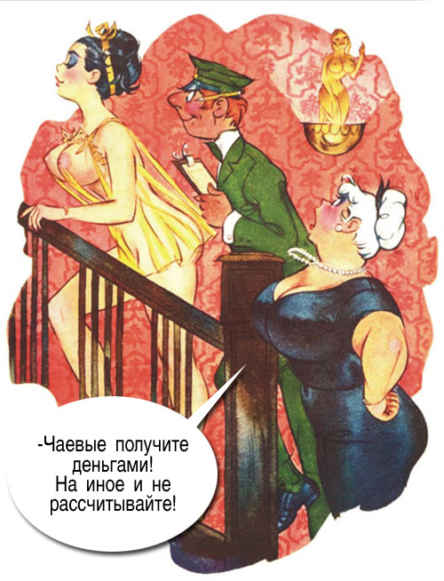 Немножко смешинок из старого доброго Playboy