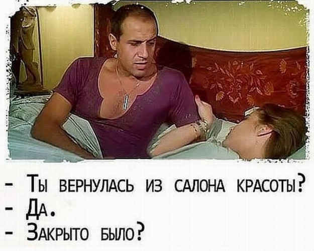 Смех без причины