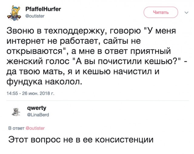 Картинки из сети