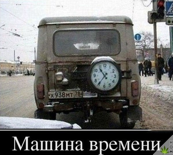 Нестандартный юмор