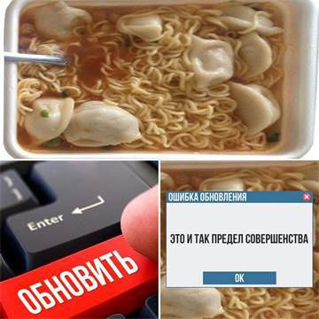 Странный юмор