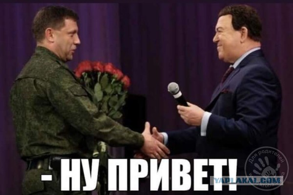 Глава ДНР Александр Захарченко убит в центре Донецка при покушении в кафе "Сепар"