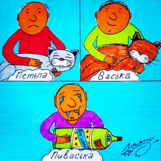 Алкопост на вечер этой пятницы