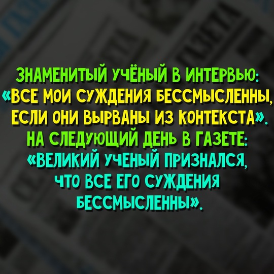 Умные мысли - 15