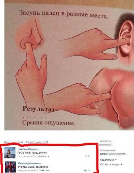 Чернушки вот вам принёс